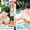 [ICDV-30093] Ai Shoji 東海林藍 – ショージキ、かわいい！