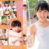 [PIXY-002] 春日彩香 Ayaka Kasuga – 旬感娘