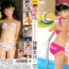 [SCDV-10139]加藤美月 Pretty Moon