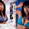 [SCOUT-9] Emi Kobayashi 小林恵美 – Last Venus