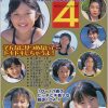 写真集 すくぶる少女4 栗田麻衣, 古山祐希乃, 田島祥子, 松嶋海帆, 高田枝麗加, 佐藤紗季, 伊藤瑞花, 秋田愛実, 河瀬奈津弥, 椎名彩瞳