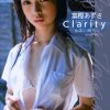 写真集 富樫あずさ Clarity～16歳の瞬光～