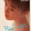 写真集 酒井法子 – Blue Pearl