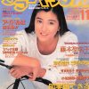 雑誌 デラべっぴん 91-11