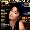 雑誌 デラべっぴん 92-02