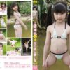 [CPSKY-061] 三浦璃那 8歳の星の砂に願いを Part2