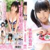 [JSSJ-023] Sayaka Mizutani 水谷彩也加 – ぷるるんはーと