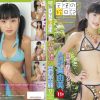 [SSWK-076] 吉沢真由美 Mayumi Yoshizawa – 水着コレクション