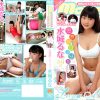 [TASKJ-120] Luna Mizuki 水城るな – 思春期Days