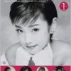 写真集 内野明音, 芹澤みもり, 重田恵里, 清水澪 – PRE AUDREY