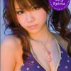 写真集 田中れいな Very Reina