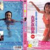 [SSWK-023]吉沢真由美 10才 天使の絵日記 真夏の太陽 気分はマーメード