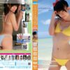 [SMAC-044] Ikumi Kato 加藤育実 – 1タス9タス3タス イクミン ミスアテナ 2012年 Vol.2