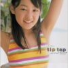 写真集 小野由可里 – tip tap